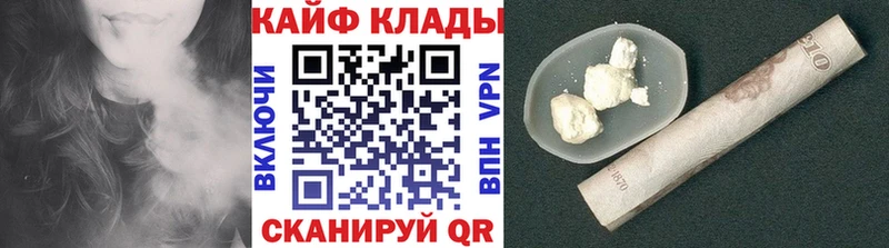 Наркошоп Ростов-на-Дону ГАШ  МАРИХУАНА  АМФЕТАМИН  Меф мяу мяу  КОКАИН  Альфа ПВП 