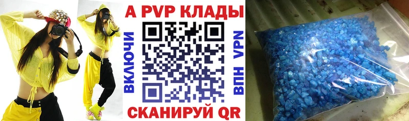 A-PVP СК  Ростов-на-Дону 