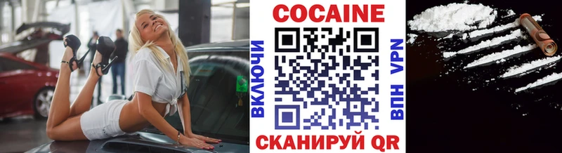 КОКАИН 98%  Ростов-на-Дону 