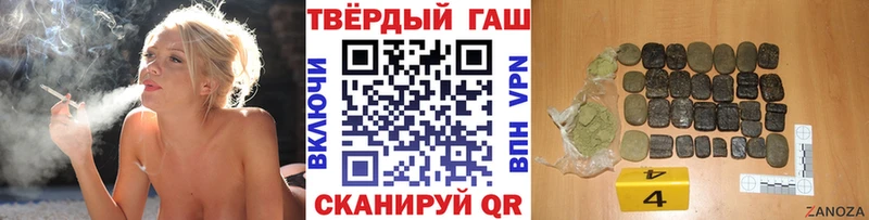 ГАШ VHQ  купить  цена  Ростов-на-Дону 