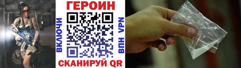 ГЕРОИН гречка Ростов-на-Дону