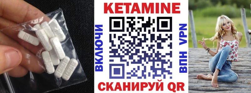 Кетамин ketamine  Ростов-на-Дону 