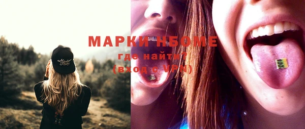 мефедрон Абдулино