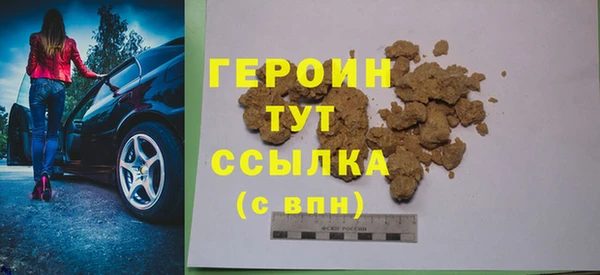 сатива Абаза