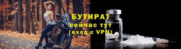 сатива Абаза
