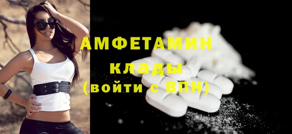 мефедрон Абдулино