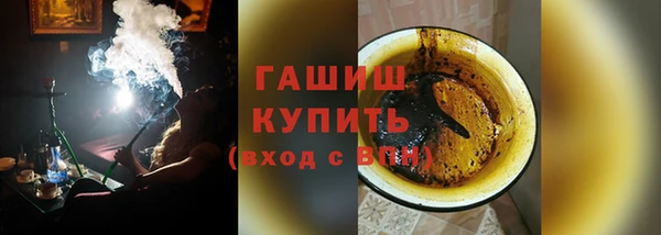 прущие грибы Абинск