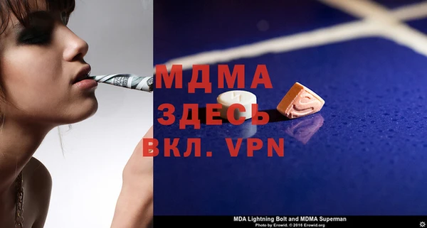мефедрон Абдулино
