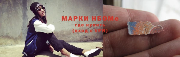 сатива Абаза