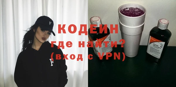 сатива Абаза
