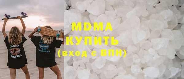 мефедрон Абдулино
