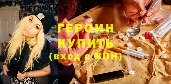 прущие грибы Абинск