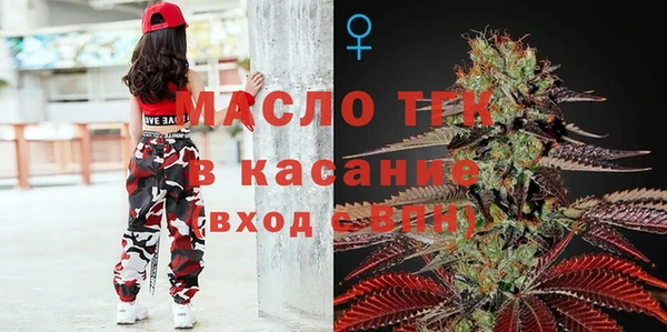 сатива Абаза