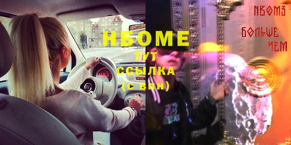 сатива Абаза