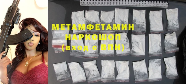 мефедрон Абдулино