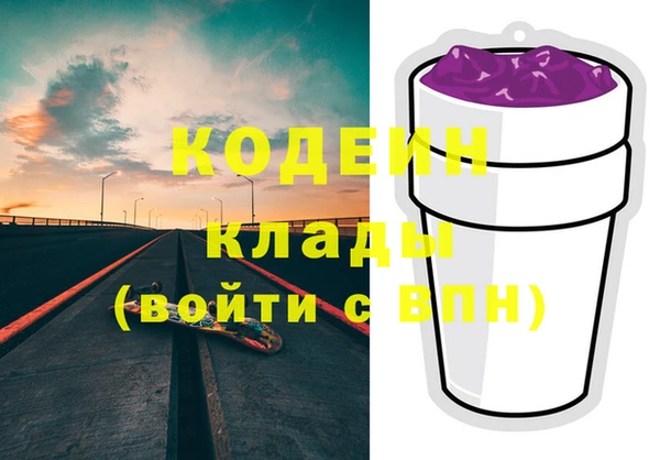 сатива Абаза