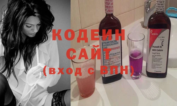 сатива Абаза