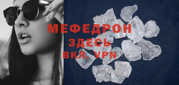 сатива Абаза
