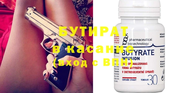 мефедрон Абдулино