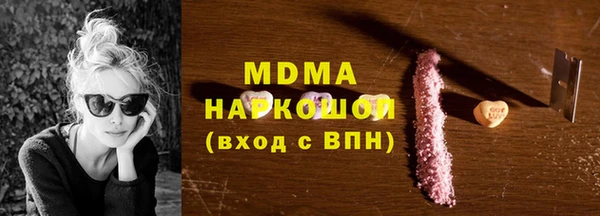 прущие грибы Абинск