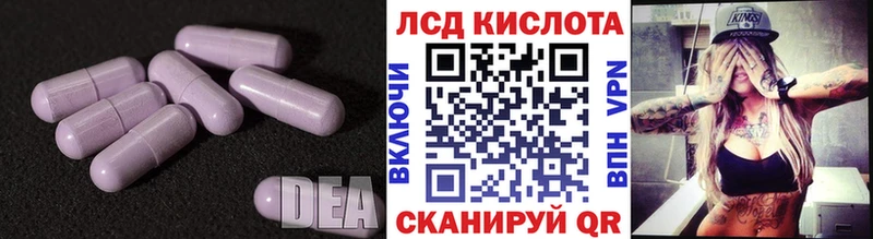 Лсд 25 экстази ecstasy  сколько стоит  Ростов-на-Дону 