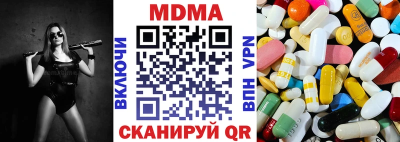MDMA кристаллы  OMG как войти  Ростов-на-Дону 
