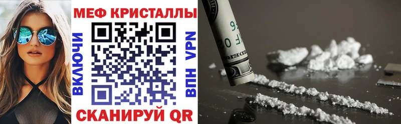 как найти наркотики  Ростов-на-Дону  Мефедрон VHQ 