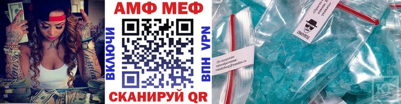 Первитин винт  как найти закладки  Ростов-на-Дону 